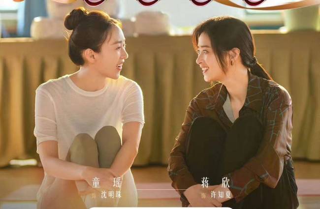 Phim mới chiếu 37 phút đã chiếm top 1 rating cả nước, nữ chính chỉ rơi một giọt lệ cũng đẹp tựa tuyệt tác trần gian- Ảnh 3. Phim mới chiếu 37 phút đã chiếm top 1 rating cả nước, nữ chính chỉ rơi một giọt lệ cũng đẹp tựa tuyệt tác trần gian- Ảnh 3.