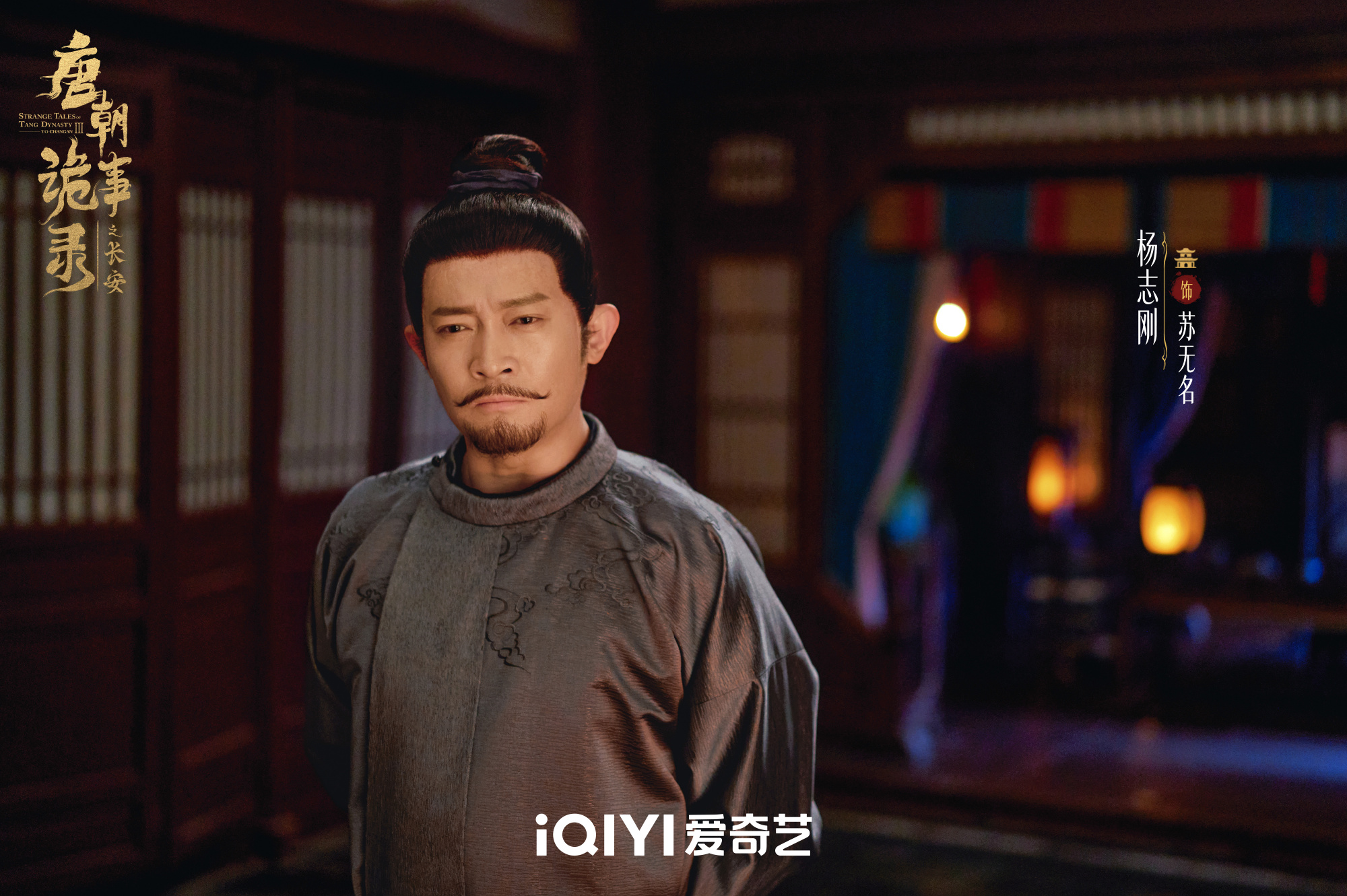 Phim cổ trang vừa chiếu đã lập kỷ lục cao nhất Trung Quốc: Nam chính diễn xuất phong thần, nghệ thuật đến từng khung hình- Ảnh 2. Phim cổ trang vừa chiếu đã lập kỷ lục cao nhất Trung Quốc: Nam chính diễn xuất phong thần, nghệ thuật đến từng khung hình- Ảnh 2.