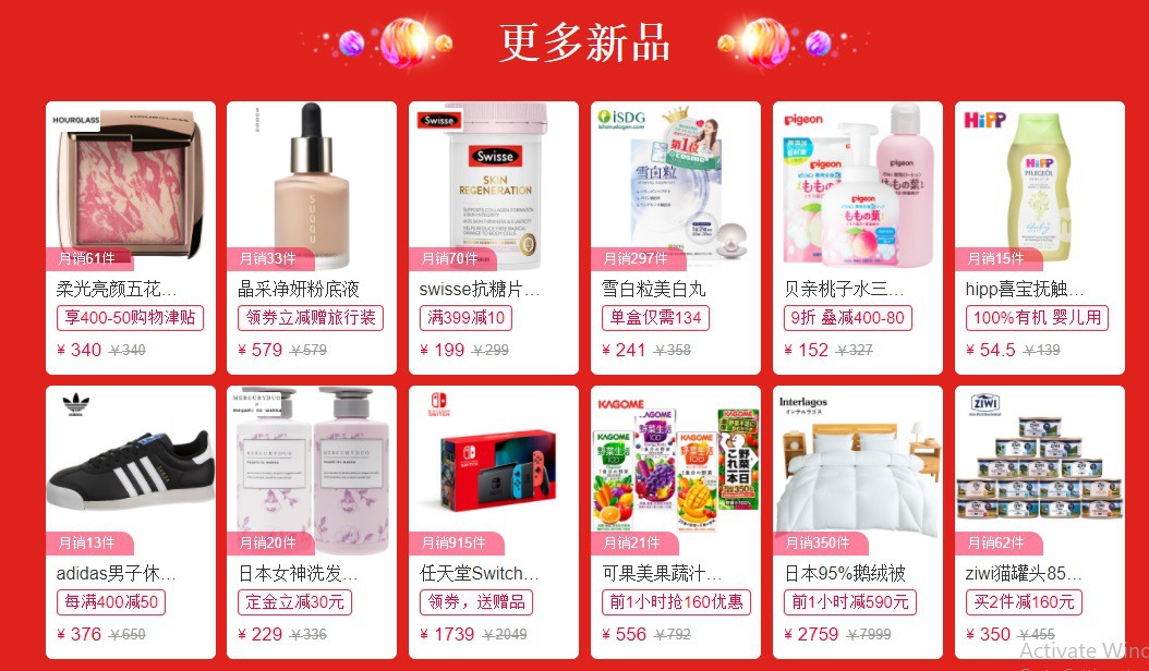 11/11: Cô đơn biến mất, tiền bay đi, 1,4 tỷ dân Trung náo loạn- Ảnh 4.