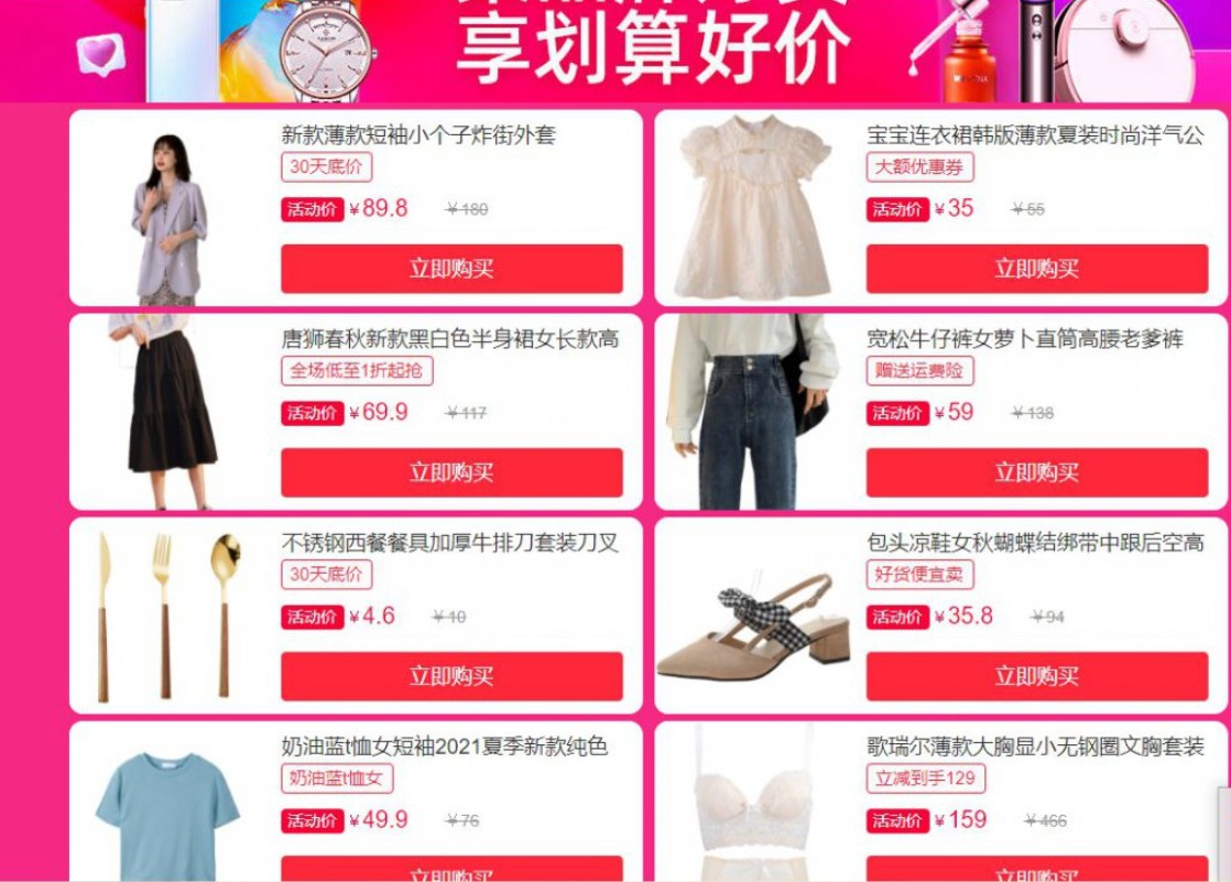 11/11: Cô đơn biến mất, tiền bay đi, 1,4 tỷ dân Trung náo loạn- Ảnh 3.