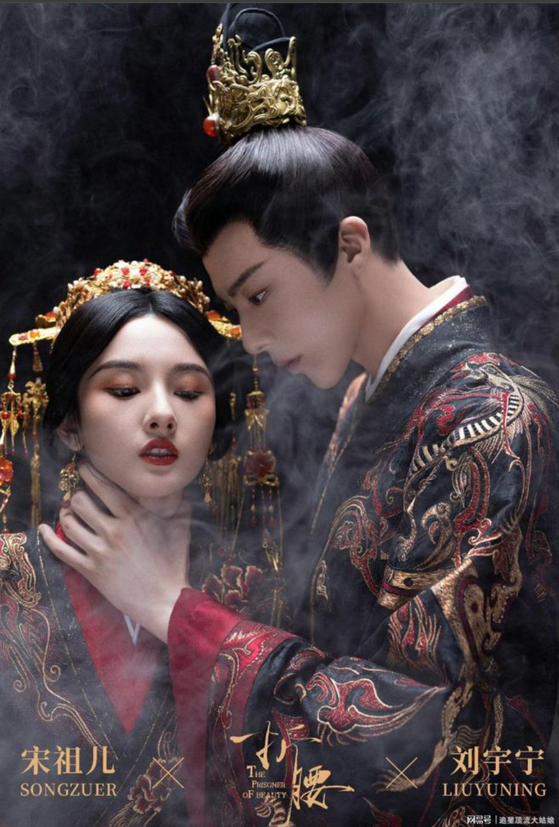 10 phim cổ trang Trung Quốc hay nhất 2025: Tiêu Chiến thua xa Dương Tử, hạng 1 toàn diễn viên vừa già vừa kém sắc- Ảnh 1.