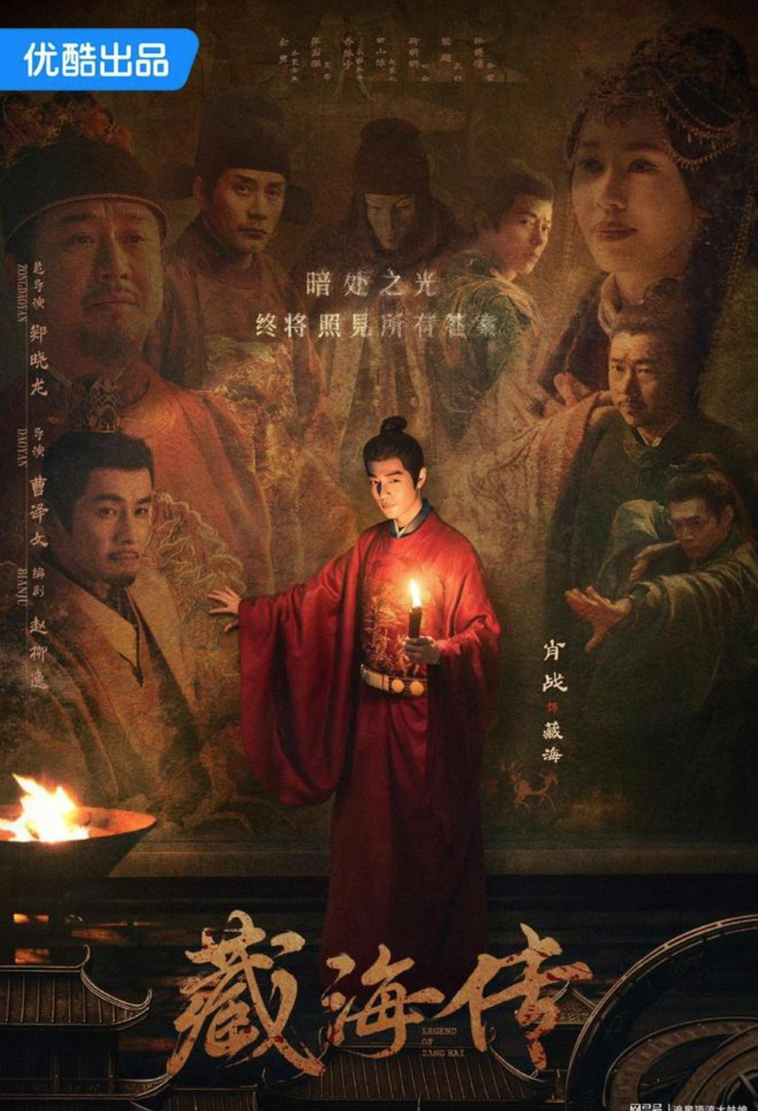 10 phim cổ trang Trung Quốc hay nhất 2025: Tiêu Chiến thua xa Dương Tử, hạng 1 toàn diễn viên vừa già vừa kém sắc- Ảnh 5.