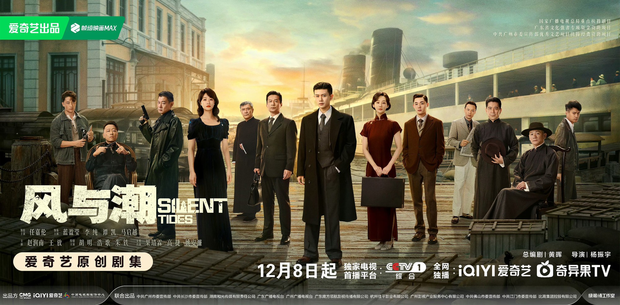 Có bao nhiêu giải thưởng trao hết cho phim Trung Quốc này đi: Nam chính xuất sắc quá rồi, xem rón rén chỉ sợ hết- Ảnh 1.