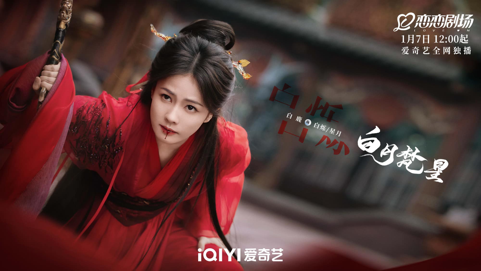 Nhìn mỹ nhân này cúi chào mà ngỡ mộng cảnh ngàn năm: Người đẹp làm gì cũng đẹp, đóng phim nào nghiện nặng phim đó- Ảnh 5. Nhìn mỹ nhân này cúi chào mà ngỡ mộng cảnh ngàn năm: Người đẹp làm gì cũng đẹp, đóng phim nào nghiện nặng phim đó- Ảnh 5.