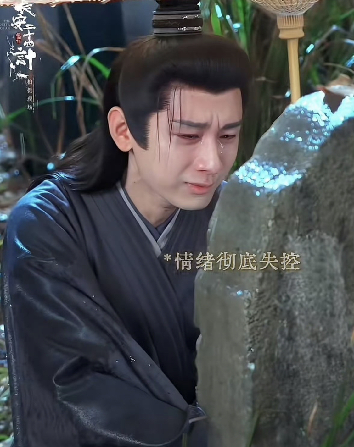 Mỹ nam đang viral khắp Trung Quốc vì cảnh khóc vô địch thiên hạ, chỉ một giọt lệ mà hút 200 triệu view- Ảnh 1. Mỹ nam đang viral khắp Trung Quốc vì cảnh khóc vô địch thiên hạ, chỉ một giọt lệ mà hút 200 triệu view- Ảnh 1.