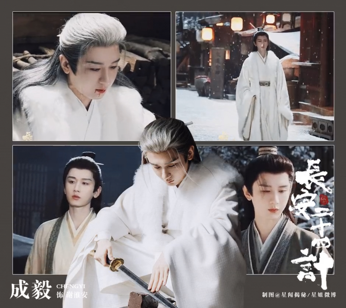 Mỹ nam đang viral khắp Trung Quốc vì cảnh khóc vô địch thiên hạ, chỉ một giọt lệ mà hút 200 triệu view- Ảnh 5. Mỹ nam đang viral khắp Trung Quốc vì cảnh khóc vô địch thiên hạ, chỉ một giọt lệ mà hút 200 triệu view- Ảnh 5.