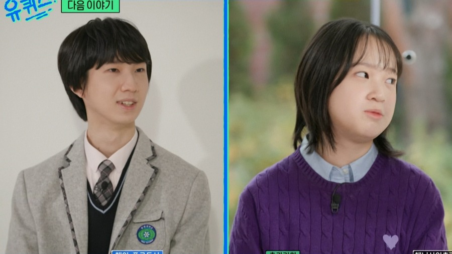 Trời ơi tin được không? Đây mà là "thực thần nhí" Jin Joo của Reply 1988 á?- Ảnh 5.