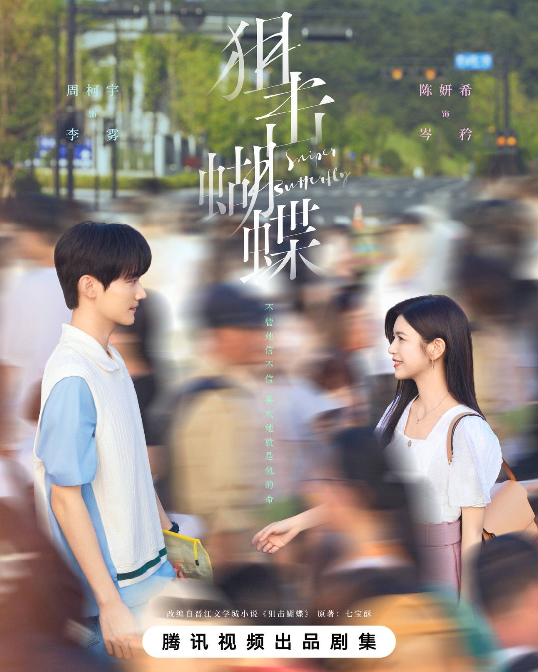 Xem 1000 phim ngôn tình mới thấy 1 bộ là đỉnh cao chemistry: Nữ chính trẻ đẹp dễ sợ, 42 tuổi mà như gái 18- Ảnh 1. Xem 1000 phim ngôn tình mới thấy 1 bộ là đỉnh cao chemistry: Nữ chính trẻ đẹp dễ sợ, 42 tuổi mà như gái 18- Ảnh 1.