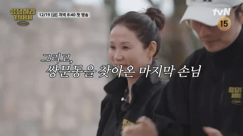 Trời ơi tin được không? Đây mà là "thực thần nhí" Jin Joo của Reply 1988 á?- Ảnh 2.