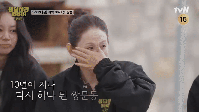 Trời ơi tin được không? Đây mà là "thực thần nhí" Jin Joo của Reply 1988 á?- Ảnh 3.