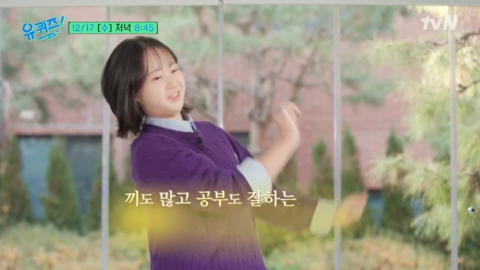 Trời ơi tin được không? Đây mà là "thực thần nhí" Jin Joo của Reply 1988 á?- Ảnh 4.