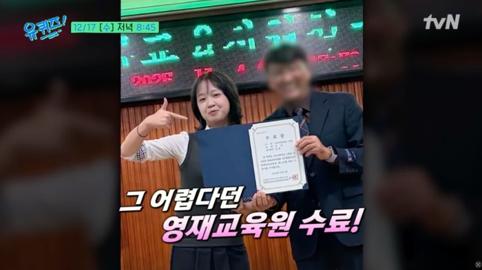 Trời ơi tin được không? Đây mà là "thực thần nhí" Jin Joo của Reply 1988 á?- Ảnh 14.