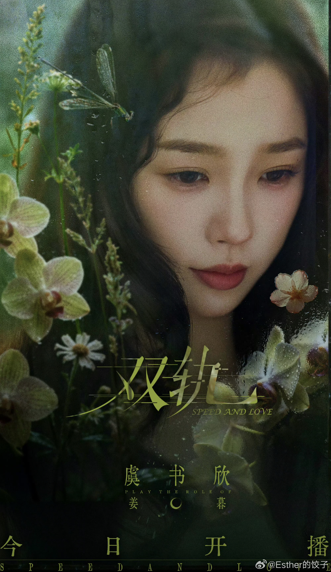 Phim Trung Quốc mới lên sóng đã drama ngập trời, cặp chính nhan sắc cực phẩm nhưng ai nhìn cũng ghét- Ảnh 3. Phim Trung Quốc mới lên sóng đã drama ngập trời, cặp chính nhan sắc cực phẩm nhưng ai nhìn cũng ghét- Ảnh 3.