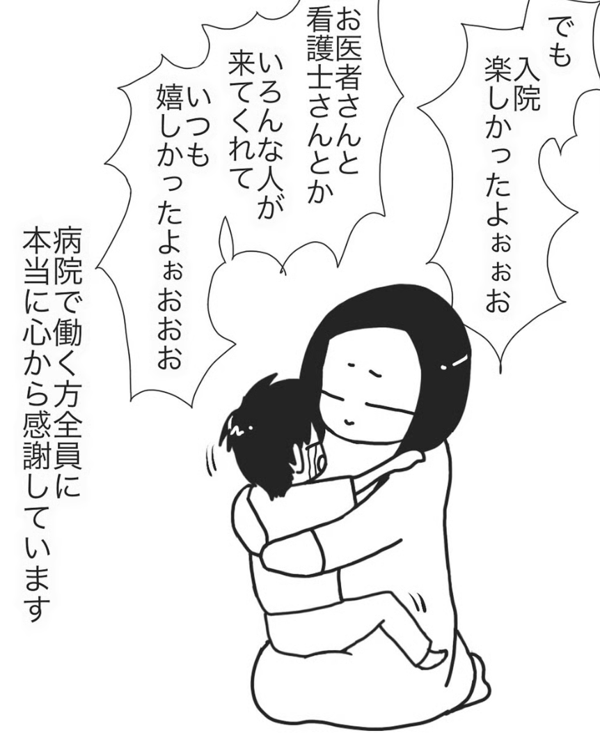 Người vợ Nhật ghi lại 520 lần chồng ngoại tình, biến cuộc hôn nhân không tình yêu thành truyện tranh: Khi nỗi đau được “vẽ” thành sức mạnh- Ảnh 3. Người vợ Nhật ghi lại 520 lần chồng ngoại tình, biến cuộc hôn nhân không tình yêu thành truyện tranh: Khi nỗi đau được “vẽ” thành sức mạnh- Ảnh 3.