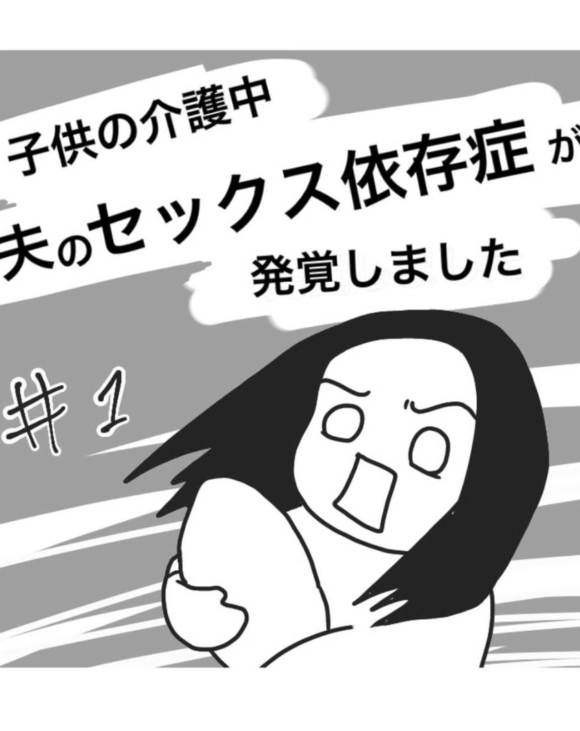 Người vợ Nhật ghi lại 520 lần chồng ngoại tình, biến cuộc hôn nhân không tình yêu thành truyện tranh: Khi nỗi đau được “vẽ” thành sức mạnh- Ảnh 4. Người vợ Nhật ghi lại 520 lần chồng ngoại tình, biến cuộc hôn nhân không tình yêu thành truyện tranh: Khi nỗi đau được “vẽ” thành sức mạnh- Ảnh 4.