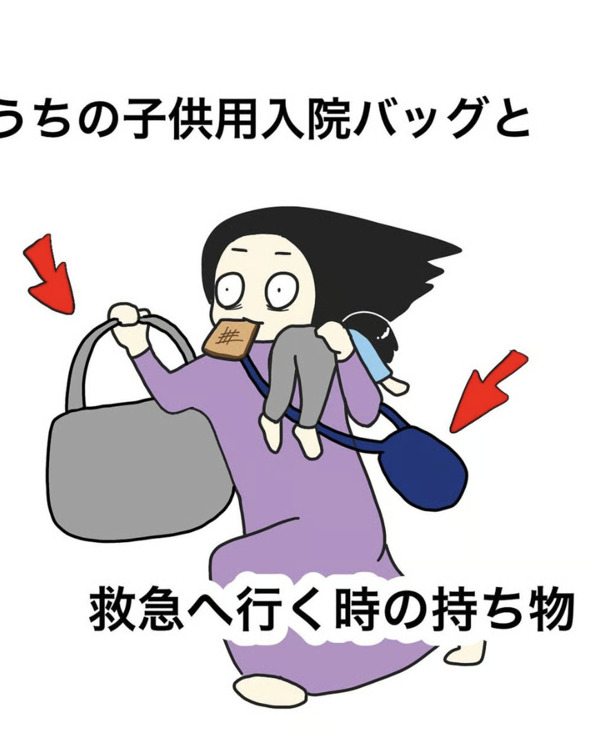 Người vợ Nhật ghi lại 520 lần chồng ngoại tình, biến cuộc hôn nhân không tình yêu thành truyện tranh: Khi nỗi đau được “vẽ” thành sức mạnh- Ảnh 2. Người vợ Nhật ghi lại 520 lần chồng ngoại tình, biến cuộc hôn nhân không tình yêu thành truyện tranh: Khi nỗi đau được “vẽ” thành sức mạnh- Ảnh 2.