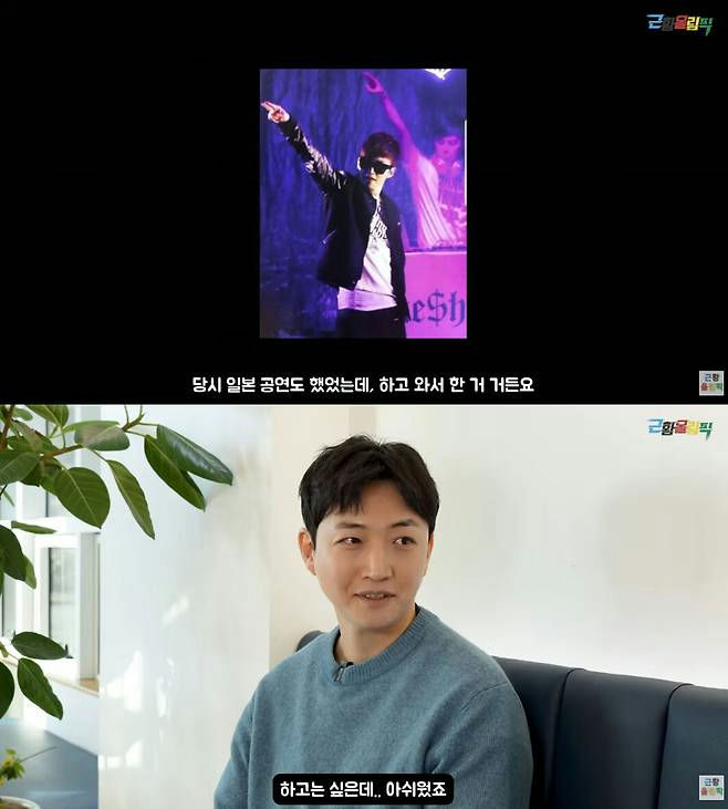 Ca sĩ S biến mất bí ẩn suốt 11 năm, nay đột nhiên xuất hiện gây sốc với cuộc sống hiện tại- Ảnh 5. Ca sĩ S biến mất bí ẩn suốt 11 năm, nay đột nhiên xuất hiện gây sốc với cuộc sống hiện tại- Ảnh 5.