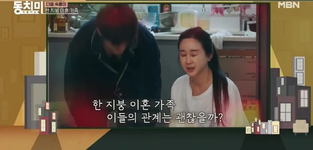 Mỹ nhân Sex is Zero bất ngờ dọn về sống chung với chồng cũ kém 18 tuổi, vừa gặp nhau đã cãi nhau chí chóe- Ảnh 2. Mỹ nhân Sex is Zero bất ngờ dọn về sống chung với chồng cũ kém 18 tuổi, vừa gặp nhau đã cãi nhau chí chóe- Ảnh 2.