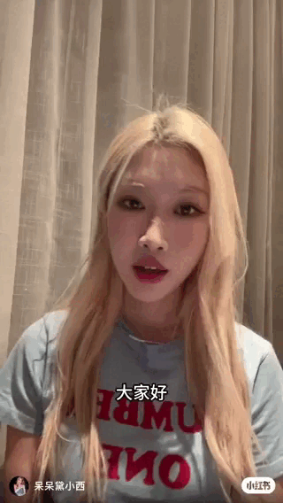 Mỹ nhân hát hay nhất BLACKPINK bị giả mạo, “bản chiết cành” còn ngang nhiên đi ký tặng- Ảnh 6. Mỹ nhân hát hay nhất BLACKPINK bị giả mạo, “bản chiết cành” còn ngang nhiên đi ký tặng- Ảnh 6.