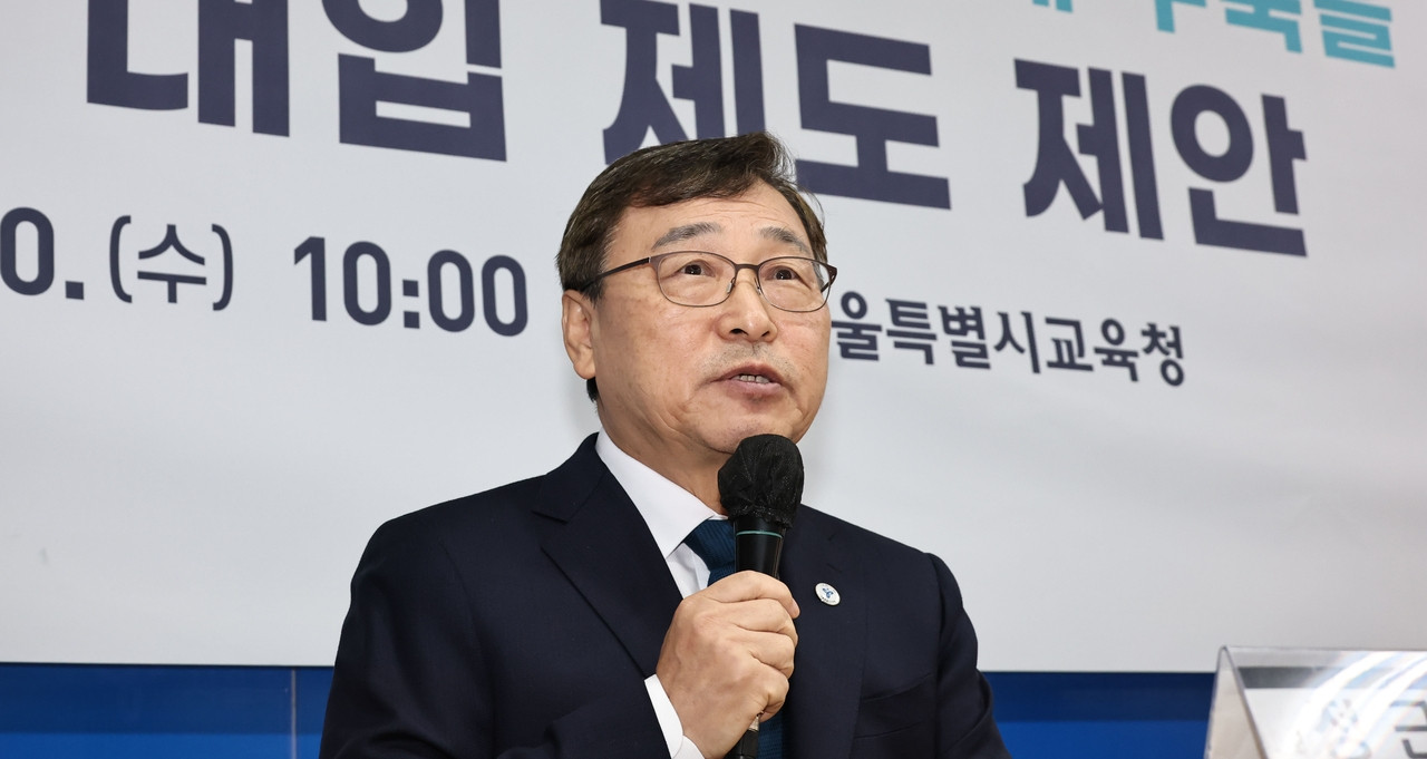 Đề xuất xóa bỏ kỳ thi đại học tại quốc gia coi trọng thi cử bậc nhất châu Á- Ảnh 1. Đề xuất xóa bỏ kỳ thi đại học tại quốc gia coi trọng thi cử bậc nhất châu Á- Ảnh 1.