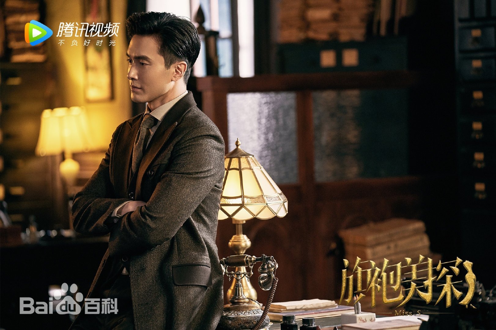 Trượt đại học, mỹ nam cao 1m91 l&agrave;m shipper trước khi được Dương Mịch cứu vớt- Ảnh 7.