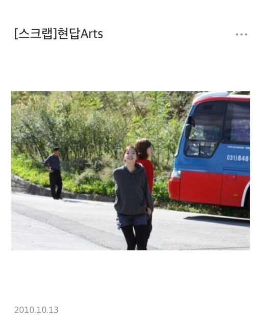 Đ&acirc;y m&agrave; l&agrave; c&ocirc; g&aacute;i bị ch&ecirc; xấu x&iacute;, kh&ocirc;ng xứng đ&ocirc;i với Gong Yoo ư?- Ảnh 2.