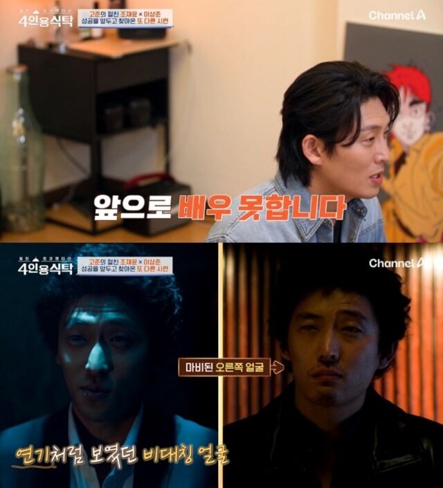 1 nam diễn vi&ecirc;n l&acirc;m cảnh bị liệt nghi&ecirc;m trọng- Ảnh 2.