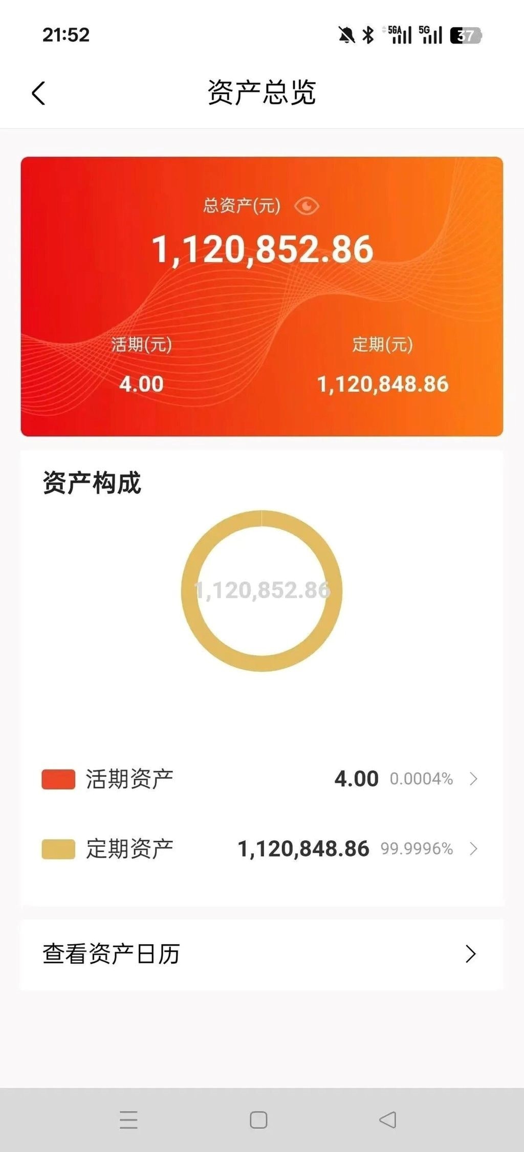 Anh shipper tiết kiệm được  4,2 tỷ sau 5 năm, được gọi l&agrave; &lsquo;vua giao h&agrave;ng&rsquo;: &lsquo;T&ocirc;i l&agrave;m việc 13 tiếng/ng&agrave;y, 7 ng&agrave;y tuần, kh&ocirc;ng chi g&igrave; ngo&agrave;i nhu yếu phẩm cơ bản&rsquo;- Ảnh 4.