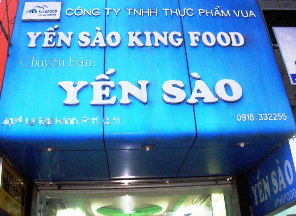 Bên trong cửa hàng yến sào ở TPHCM là mạng lưới giao dịch tiền tệ "thông" Campuchia- Ảnh 1. Bên trong cửa hàng yến sào ở TPHCM là mạng lưới giao dịch tiền tệ "thông" Campuchia- Ảnh 1.