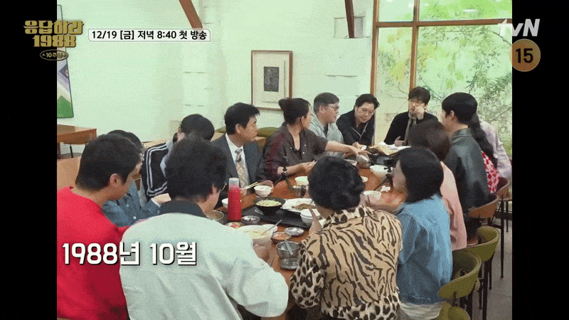 Sự thật đằng sau nghi vấn Ryu Jun Yeol bị cắt sóng khỏi buổi tụ họp Reply 1988- Ảnh 3. Sự thật đằng sau nghi vấn Ryu Jun Yeol bị cắt sóng khỏi buổi tụ họp Reply 1988- Ảnh 3.