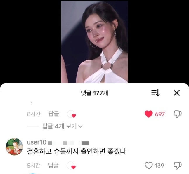 Bé tiểu học phát ngôn không thể ngờ về đám cưới Jungkook (BTS) và mỹ nhân aespa- Ảnh 2. Bé tiểu học phát ngôn không thể ngờ về đám cưới Jungkook (BTS) và mỹ nhân aespa- Ảnh 2.