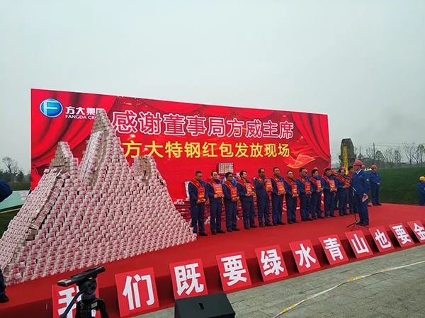 Tỷ phú sinh năm 1973 có 220.000 tỷ trong tay, thưởng Tết cho nhân viên Tỷ phú sinh năm 1973 có 220.000 tỷ trong tay, thưởng Tết cho nhân viên