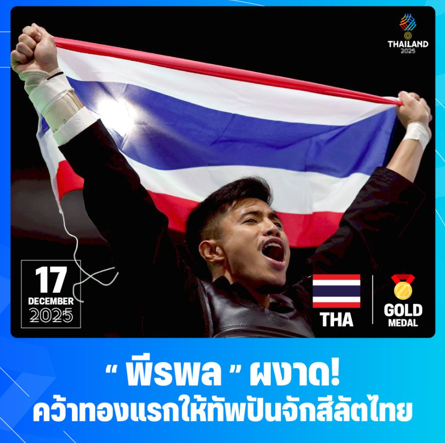 Võ sĩ Thái Lan bị tước HCV ngay trước thềm trao huy chương, cú Võ sĩ Thái Lan bị tước HCV ngay trước thềm trao huy chương, cú