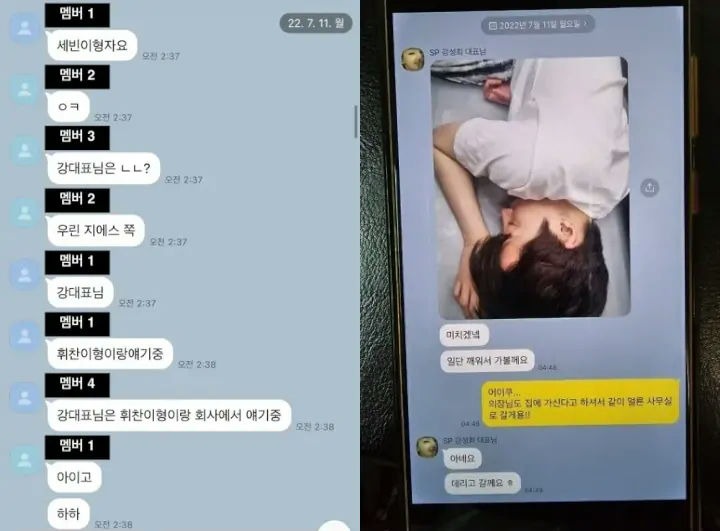 Đ&atilde; c&oacute; kết quả điều tra vụ nam ca sĩ 96 bị tố tấn c&ocirc;ng t&igrave;nh dục CEO- Ảnh 4.