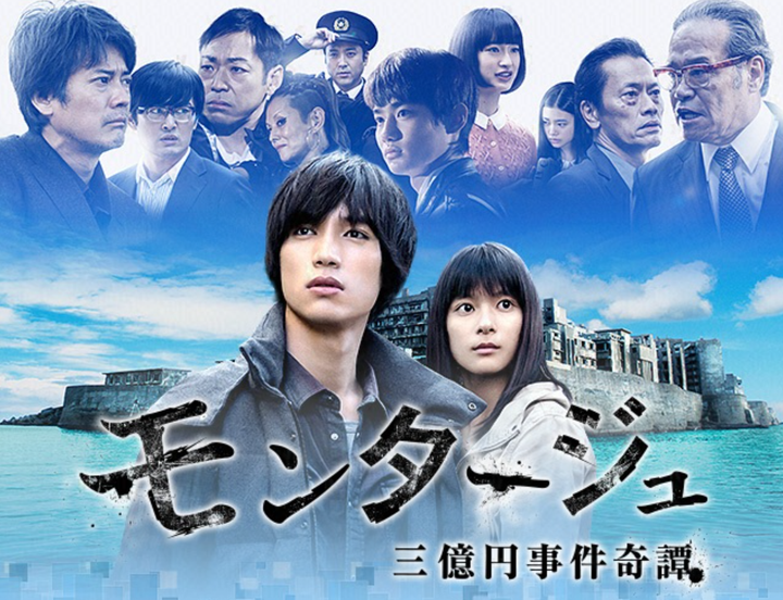 Nửa thế kỷ truy tìm thủ phạm vụ cướp bí ẩn nhất Nhật Bản- Ảnh 3.