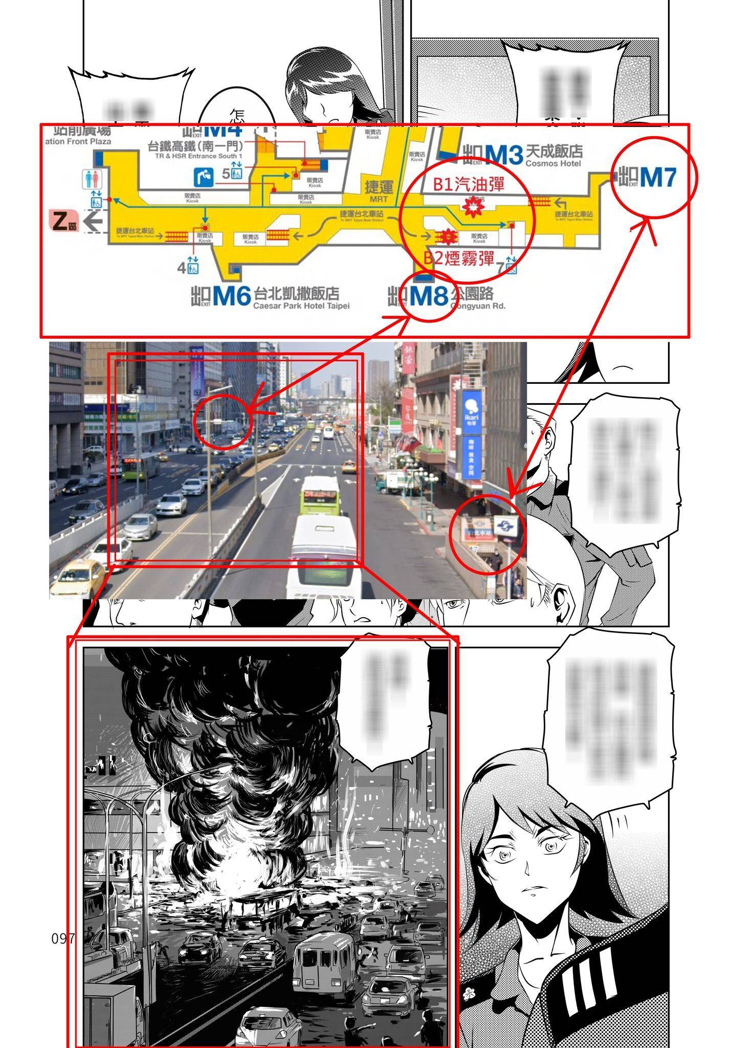 Vụ tấn c&ocirc;ng tại Đ&agrave;i Loan (Trung Quốc) tr&ugrave;ng khớp đ&aacute;ng sợ với bối cảnh trong truyện tranh, t&aacute;c giả l&ecirc;n tiếng- Ảnh 2.
