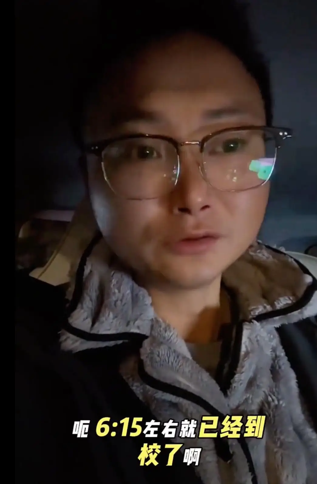 Một trường học y&ecirc;u cầu học sinh đến lớp trước 6h30 s&aacute;ng, phụ huynh đưa con đi từ 6h15 vẫn bị ph&ecirc; b&igrave;nh- Ảnh 1.