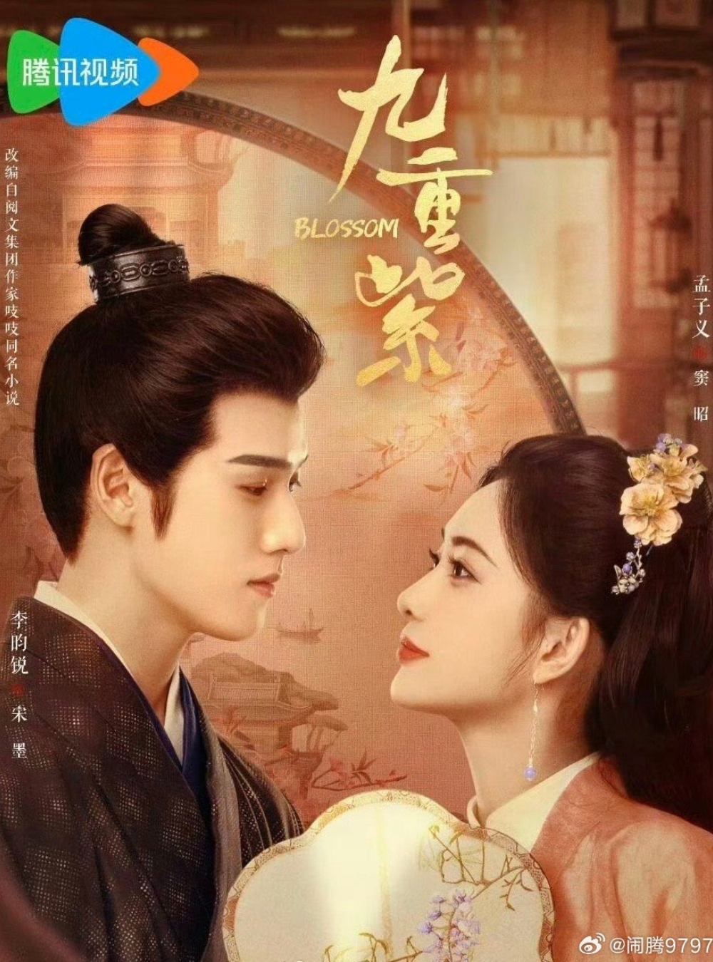 Cặp diễn vi&ecirc;n phim giờ v&agrave;ng lộ hint hẹn h&ograve; tr&ecirc;n s&oacute;ng trực tiếp, đồng nghiệp c&ocirc;ng khai đẩy thuyền- Ảnh 8.