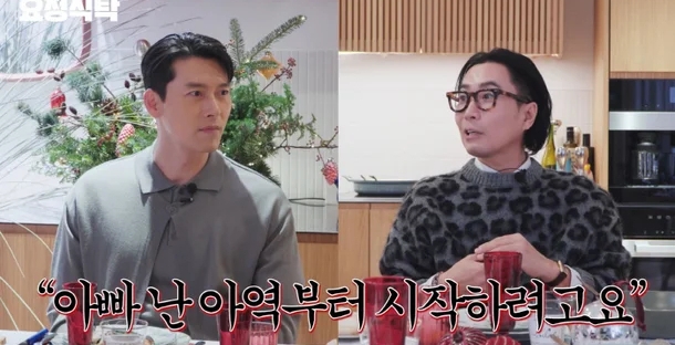 Nhan sắc thật của con trai Son Ye Jin - Hyun Bin gây sốc toàn tập!- Ảnh 1.