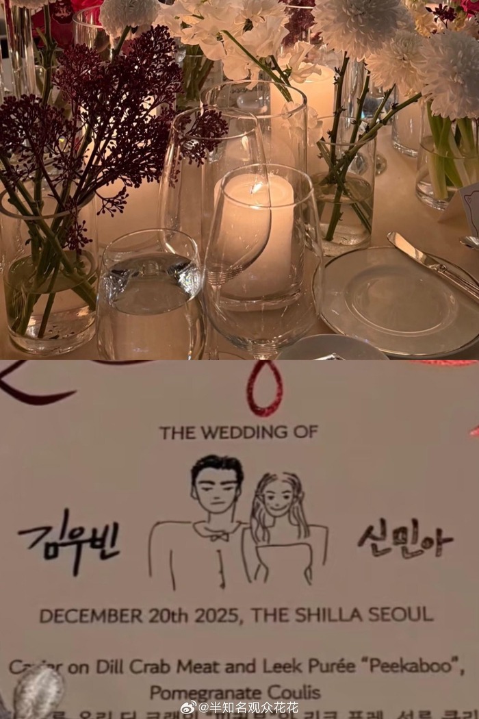 Rò rỉ ảnh hiếm của chú rể Kim Woo Bin, thực đơn tiệc cưới và quà tặng khách sang xịn gây choáng- Ảnh 4. Rò rỉ ảnh hiếm của chú rể Kim Woo Bin, thực đơn tiệc cưới và quà tặng khách sang xịn gây choáng- Ảnh 4.