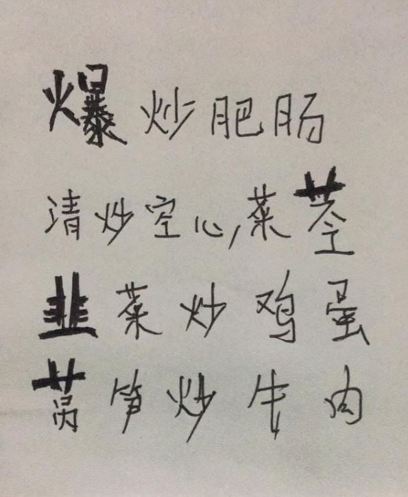 C&ocirc; g&aacute;i c&ugrave;ng bố v&agrave;o nh&agrave; h&agrave;ng gọi 4 m&oacute;n, khi gh&eacute;p c&aacute;c chữ lại, chủ nh&agrave; h&agrave;ng lập tức gọi cảnh s&aacute;t!- Ảnh 2.