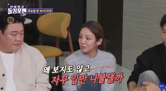 Mỹ nh&acirc;n SNSD giống Song Hye Kyo nhất bỗng nổi giận ngay tr&ecirc;n s&oacute;ng truyền h&igrave;nh, đ&aacute;p trả thẳng thắn khiến đồng nghiệp 