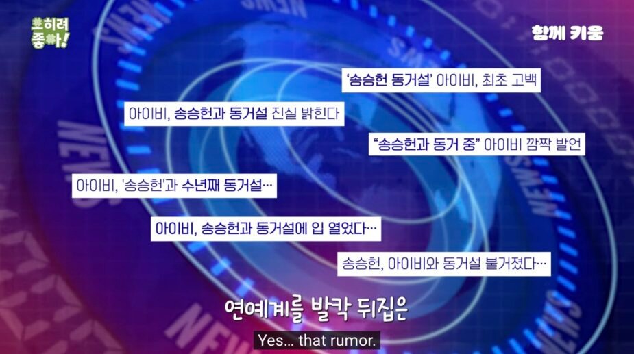 Song Seung Hun chung sống với sao nữ n&oacute;ng bỏng nhất xứ H&agrave;n?- Ảnh 2.