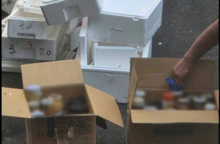 Ph&aacute;t hiện nhiều chai chứa vật thể nghi l&agrave; nội tạng người bị vứt bỏ tại chợ đầu mối ở Nhật Bản- Ảnh 1.