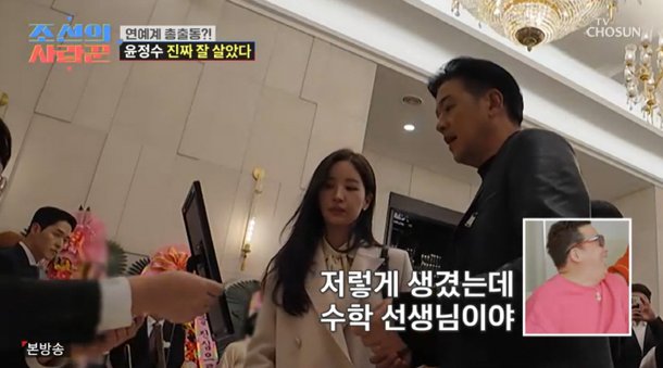 Ho&agrave;ng tử đ&aacute;nh vợ lần đầu c&ocirc;ng khai diện mạo b&agrave; x&atilde; k&eacute;m 19 tuổi tr&ecirc;n truyền h&igrave;nh sau 5 năm giấu k&iacute;n- Ảnh 1.