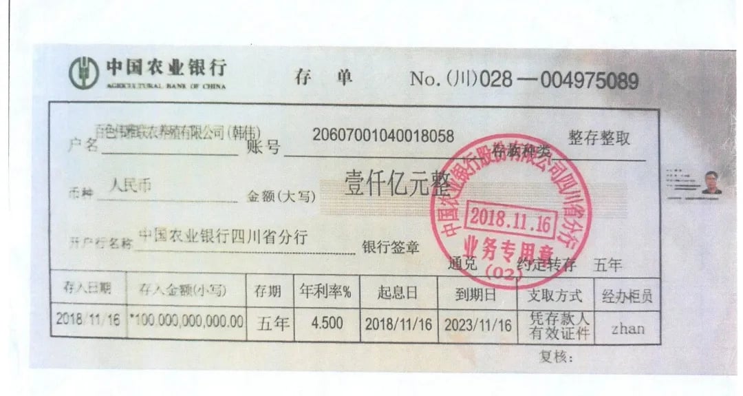 Ph&aacute;t hiện người đ&agrave;n &ocirc;ng sở hữu 1 chứng chỉ tiền gửi c&oacute; gi&aacute; trị l&ecirc;n đến 374.000 tỷ đồng, c&ocirc;ng an lập tức v&agrave;o cuộc điều tra- Ảnh 1.