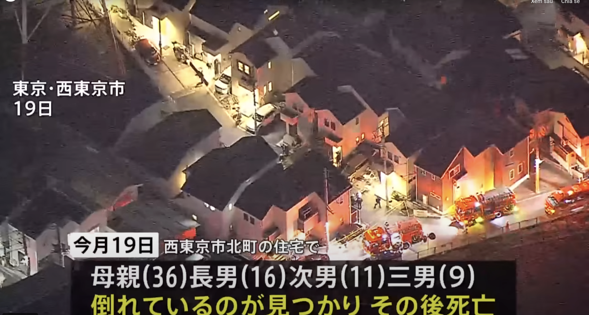 Nhật Bản: 4 mẹ con tử vong trong một nh&agrave; trọ, cảnh s&aacute;t tiến h&agrave;nh điều tra ph&aacute;t hiện th&ecirc;m 1 thi thể kh&aacute;c trong tủ quần &aacute;o- Ảnh 1.