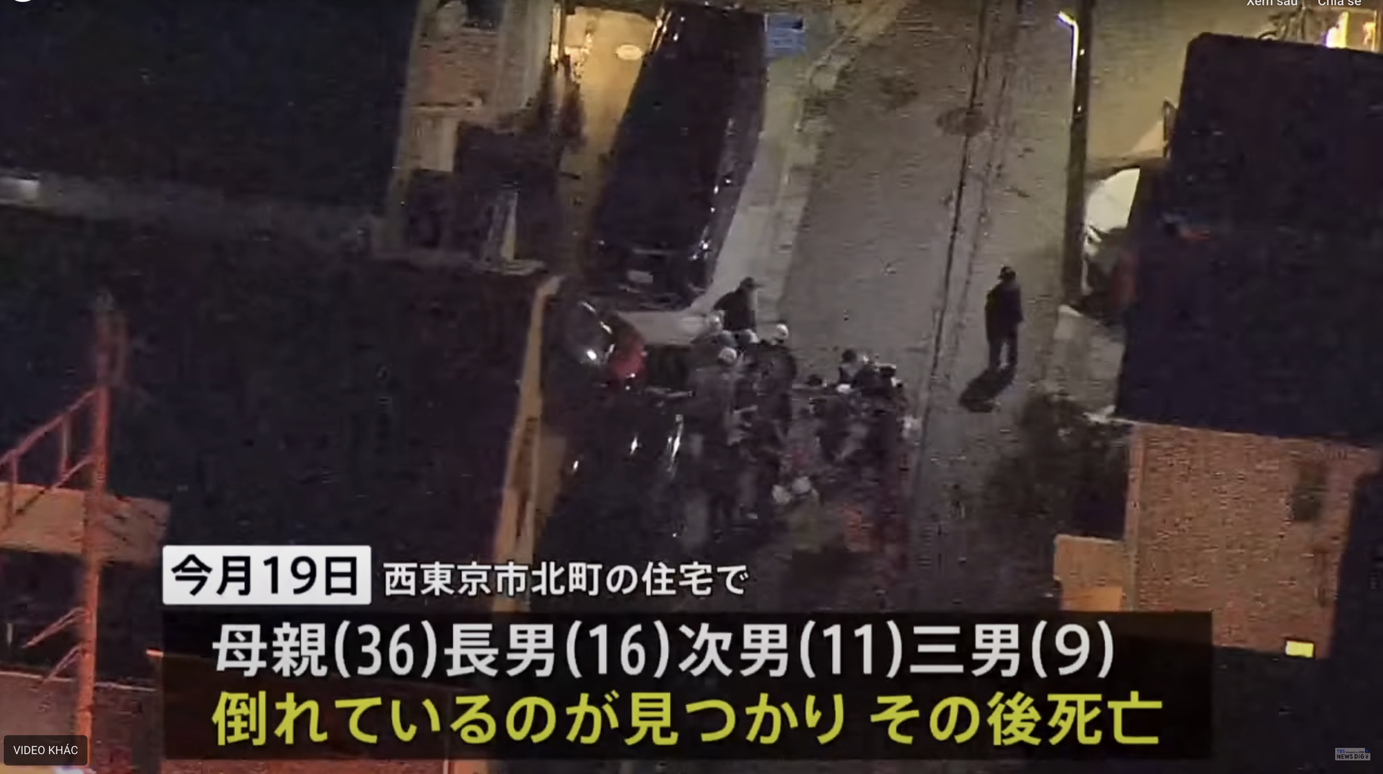 Nhật Bản: 4 mẹ con tử vong trong một nh&agrave; trọ, cảnh s&aacute;t tiến h&agrave;nh điều tra ph&aacute;t hiện th&ecirc;m 1 thi thể kh&aacute;c trong tủ quần &aacute;o- Ảnh 2.