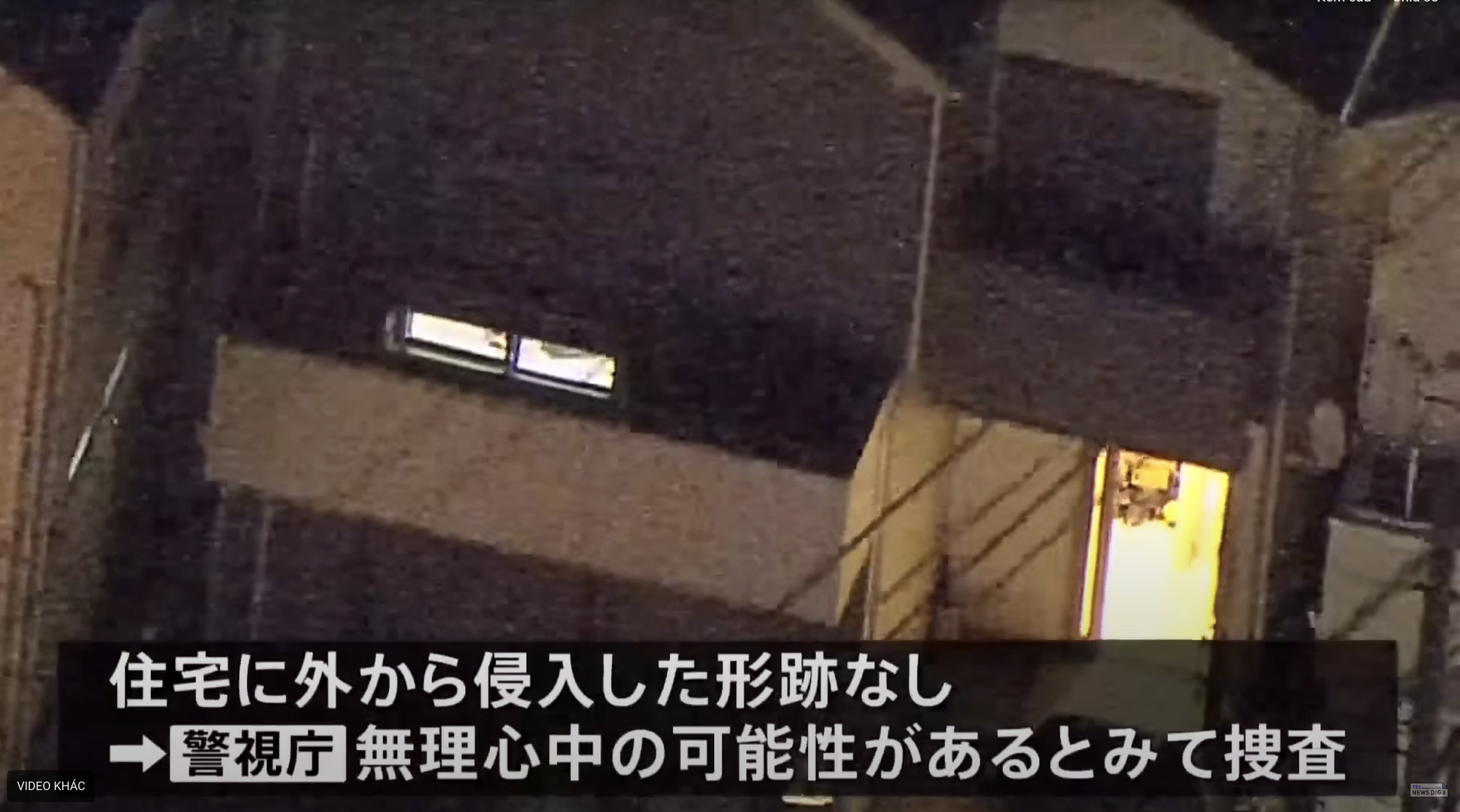 Nhật Bản: 4 mẹ con tử vong trong một nh&agrave; trọ, cảnh s&aacute;t tiến h&agrave;nh điều tra ph&aacute;t hiện th&ecirc;m 1 thi thể kh&aacute;c trong tủ quần &aacute;o- Ảnh 3.