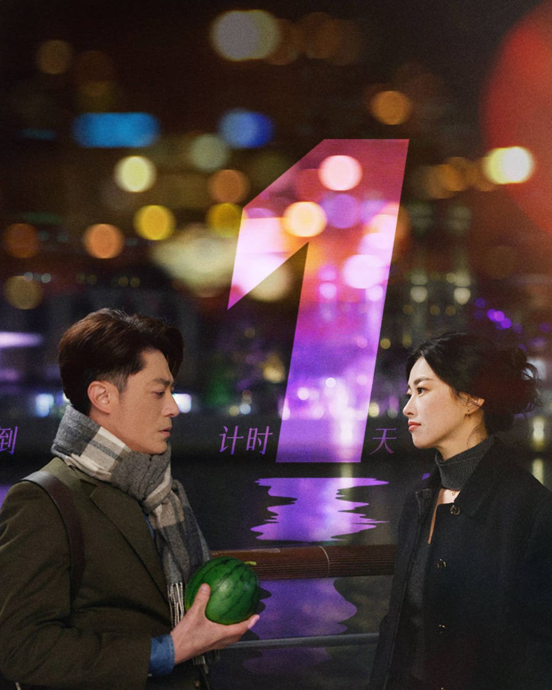 10 phim ng&ocirc;n t&igrave;nh Trung Quốc hay nhất 2025: Từ ngọt sủng đến drama n&aacute;t tim, xem rồi muốn cai cũng kh&oacute;- Ảnh 9.